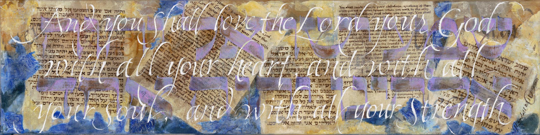 Sh'ma | Prints Available